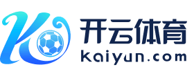 开云体育登录入口 - 官方认证平台